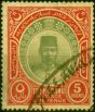 Trengganu 1921 $5 Green & Red-Pale Yellow SG25 Good Used King George V (1910-1936) Collectible Stamps