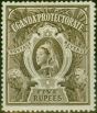 Rare Postage Stamp Uganda 1898 5R Brown SG91 Fine MM (2)