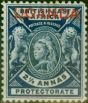 Collectible Postage Stamp Uganda 1902 2 1/2a Deep Blue SG93a 'Opt Double' Fine & Fresh LMM