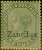 Valuable Postage Stamp from Zanzibar 1895 1R Slate SG17e Inverted q for b & Small 2nd Z Good LMM