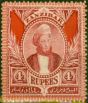 Collectible Postage Stamp Zanzibar 1896 4R Lake SG173 Fine MM