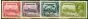 Rare Postage Stamp from Newfoundland 1935 Jubilee Set of 4 SG250-253 Fine Used