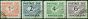 Rhodesia 1965 Postage Due Set of 4 SGD8-D11 V.F.U . Queen Elizabeth II (1952-2022) Used Stamps