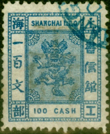Old Postage Stamp from China Shanghai 1889 100 Cash Blue SG118 Watermark Kung Pu Fine Used