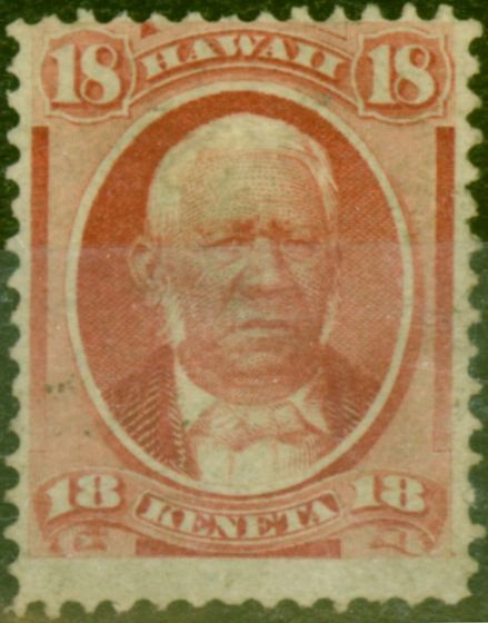Valuable Postage Stamp from Hawaii 1871 18c Rose-Red SG31 Fine Unused