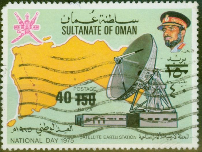 Collectible Postage Stamp from Oman 1978 40b on 150b SG212 Good Used Scarce CV £450