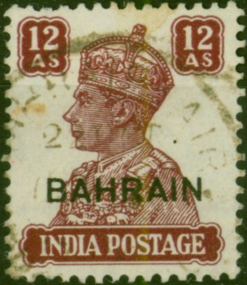 Bahrain 1942 12a Lake SG50 Good Used  King George VI (1936-1952) Rare Stamps