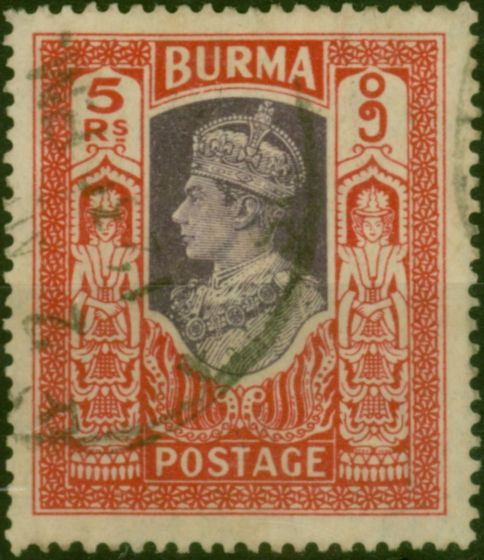 Burma 1938 5R Violet & Scarlet SG32 Fine Used (8) King George VI (1936-1952) Valuable Stamps