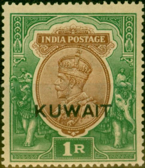 Old Postage Stamp from Kuwait 1923 1R Brown & Green SG12 Fine Very Lightly Mtd Mint