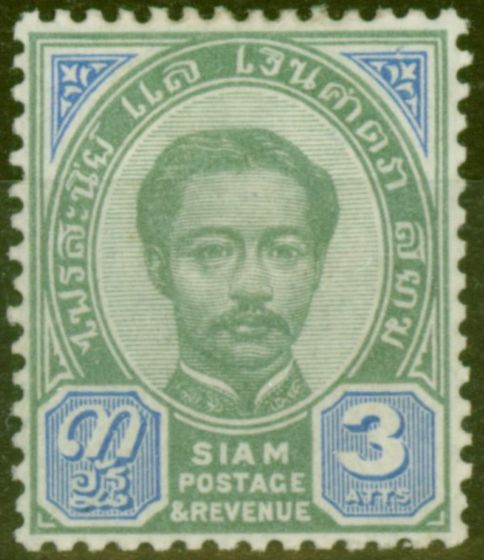 Rare Postage Stamp from Siam 1887 3a Green & Blue SG13 Fine & Fresh Mtd Mint