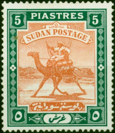 Sudan 1941 5p Chestnut & Green SG45a Ordin Paper Fine MM . King George VI (1936-1952) Mint Stamps