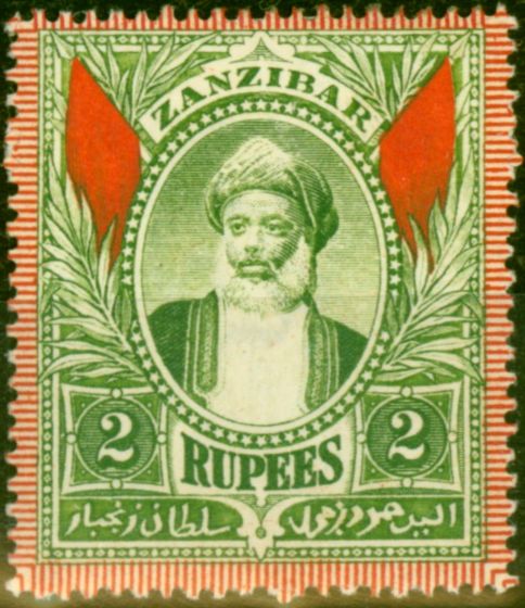 Collectible Postage Stamp from Zanzibar 1899 2R Green SG201 Fine Mtd Mint