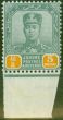 Rare Postage Stamp from Johore 1904 $5 Green & Orange SG74 Fine MNH