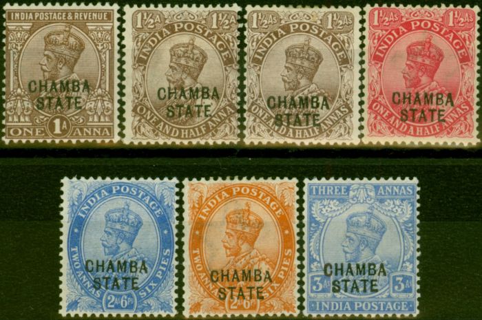 Rare Postage Stamp Chamba 1923-27 Set of 7 SG55-61 Fine MM