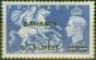Valuable Postage Stamp from Bahrain 1951 10R on 10s Ultramarine SG79 V.F MNH