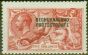 Old Postage Stamp from Bechuanaland 1919 5s Brt Carmine SG87 D.L.R Fine MNH