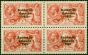Ireland 1925 5s Rose-Carmine SG84 V.F MNH Block of 4 . King George V (1910-1936) Mint Stamps
