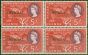 Old Postage Stamp from KUT 1960 5s Rose-Red & Purple SG020 V.F MNH Block of 4