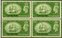 Rare Postage Stamp Tangier 1951 2s6d Yellow-Green SG286 V.F MNH Block of 4