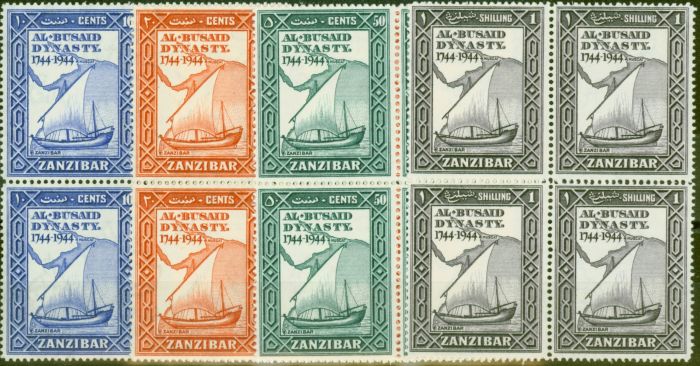 Valuable Postage Stamp from Zanzibar 1944 set of 4 SG327-330 in V.F MNH & VLMM Blocks of 4