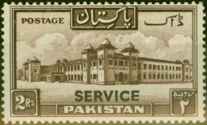 Collectible Postage Stamp from Pakistan 1948 2R Chocolate SG024 V.F MNH