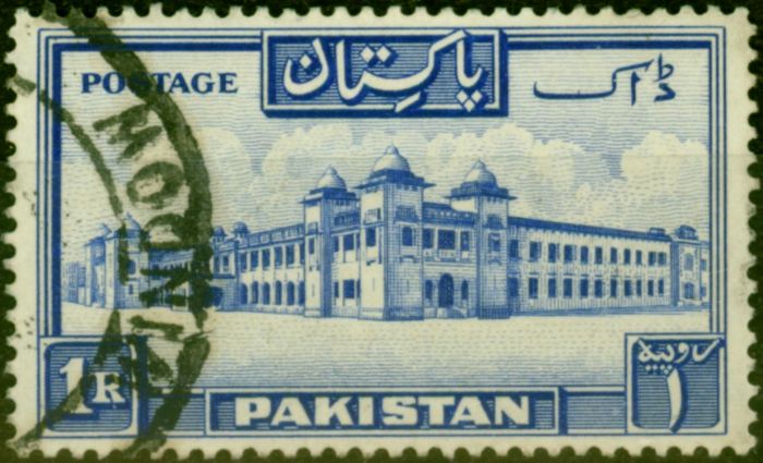 Old Postage Stamp from Pakistan 1954 1a Ultramarine SG38a P.13.5 Fine Used (2)