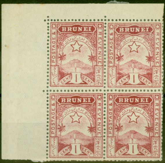 Old Postage Stamp from Brunei 1895 1c Brown-Lake SG2 Fine Mint Block of 4