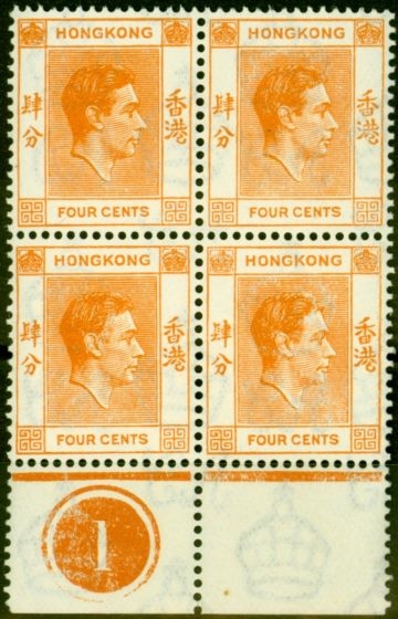 Old Postage Stamp from Hong Kong 1945 4c Orange SG142a P.14.5 x 14 Very Fine MNH Pl.1 Block of 4