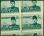 Collectible Postage Stamp Egypt 1939 50m Greenish Blue SG279Var Spectacular Mis-Perf Block of 4 Ex-Royal Collection Superb MNH