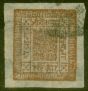 Collectible Postage Stamp from Nepal 1898 2a Brown SG16 Group Fine Used