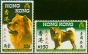 Rare Postage Stamp Hong Kong 1970 Year of the Dog Set of 2 SG261-262 Fine MM
