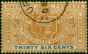 Mauritius 1898 36c Orange & Ultramarine SG133 Fine Used. Queen Victoria (1840-1901) Used Stamps