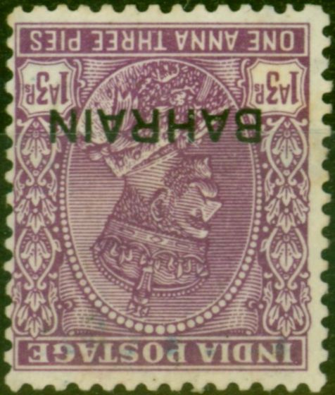 Old Postage Stamp from Bahrain 1933 1a3p Mauve SG5w Wmk Inverted Fine LMM