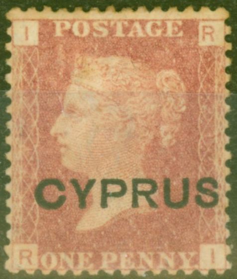 Valuable Postage Stamp from Cyprus 1880 1d Red SG2 Pl 215 Fine Mtd Mint