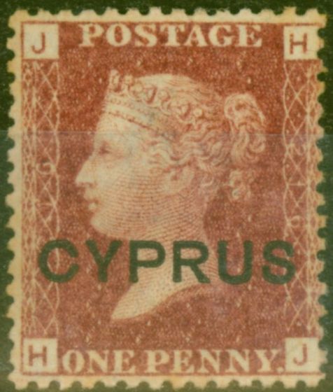 Valuable Postage Stamp from Cyprus 1880 1d Red SG2 Pl 216 Fine & Fresh Mtd Mint