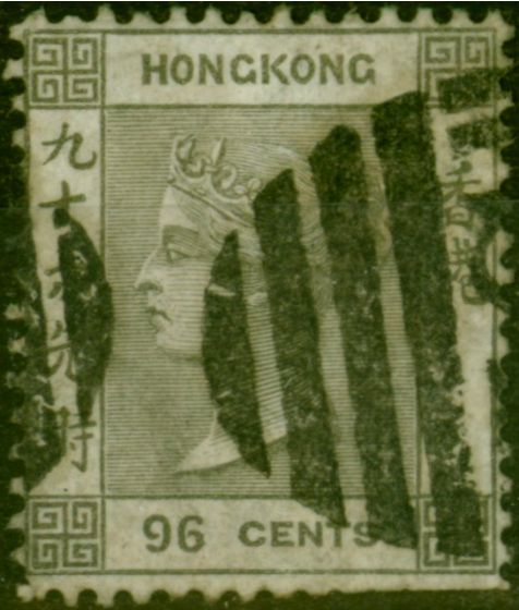 Rare Postage Stamp Hong Kong 1865 96c Brownish Grey SG19 Ave Used