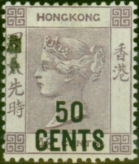 Rare Postage Stamp Hong Kong 1891 50c on 48c Dull Purple SG49 Fine & Fresh LMM