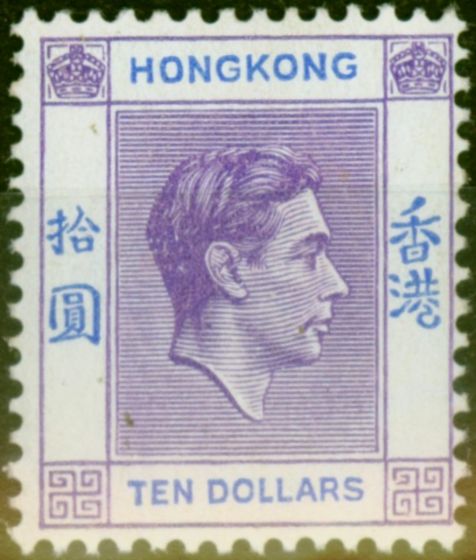 Rare Postage Stamp from Hong Kong 1946 $10 Pale Bright Lilac & Blue SG162 Fine MNH