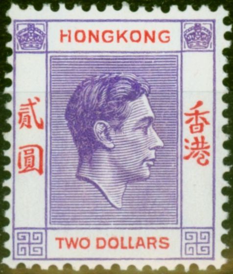 Collectible Postage Stamp from Hong Kong 1946 $2 Reddish Violet & Scarlet SG158 Very Fine MNH