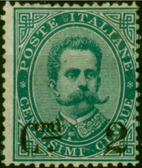 Italy 1891 2c on 5c Green SG44 Fine MM  Queen Victoria (1840-1901) Old Stamps