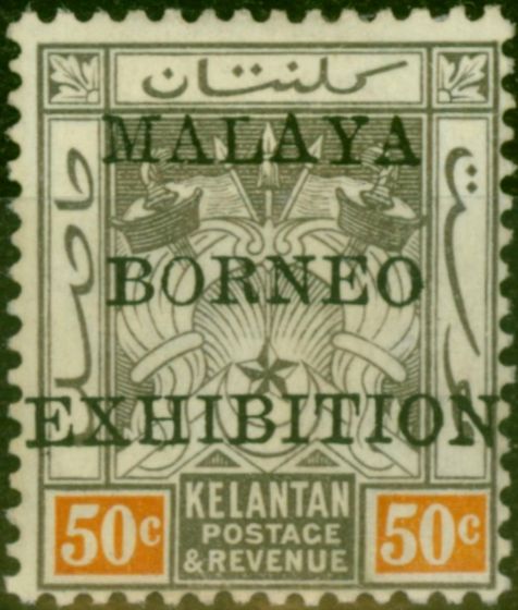 Rare Postage Stamp Kelantan 1923 50c Black & Orange SG33 Fine MM