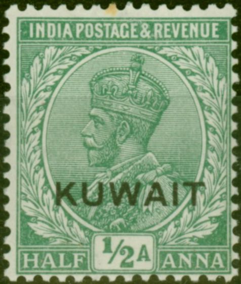 Valuable Postage Stamp from Kuwait 1929 1/2a Green SG16 Fine MNH