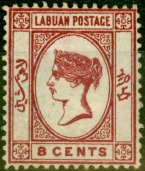 Rare Postage Stamp from Labuan 1883 8c Carmine SG18 Good Mtd Mint