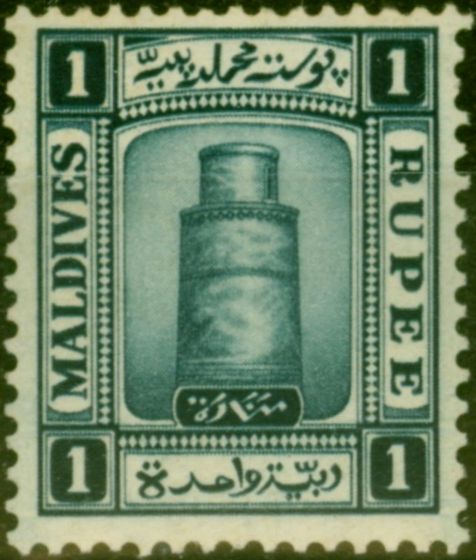 Valuable Postage Stamp from Maldives 1933 1R Deep Blue SG20b Wmk Sideways Fine MNH