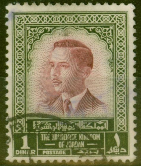 Old Postage Stamp from Transjordan 1954 1d Brown-Lake & Dp Olive SG431 V.F.U