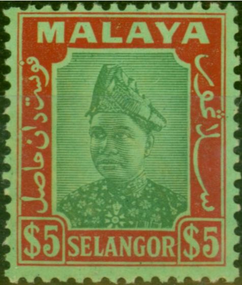 Selangor 1941 $5 Green & Red on Emerald Not Issued Fine MNH