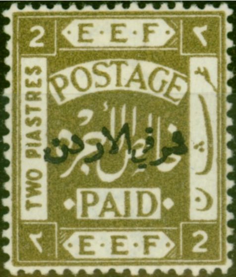 Valuable Postage Stamp Transjordan 1920 2p Olive SG6 Fine & Fresh LMM