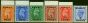 Old Postage Stamp from Kuwait 1950 Set of 6 to 4a SG84-89 Very Fine MNH