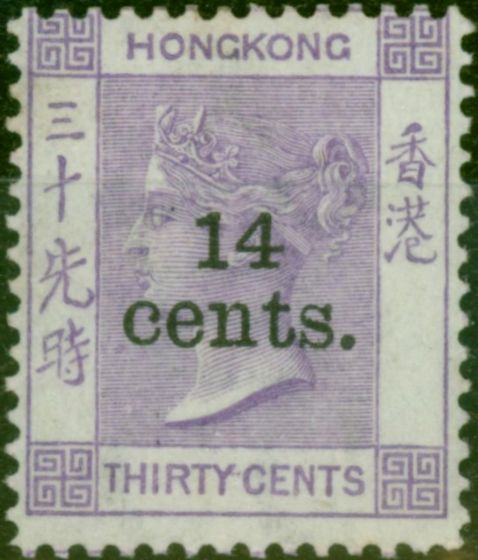Old Postage Stamp Hong Kong 1891 14c on 30c Mauve SG44 Fine & Fresh MM