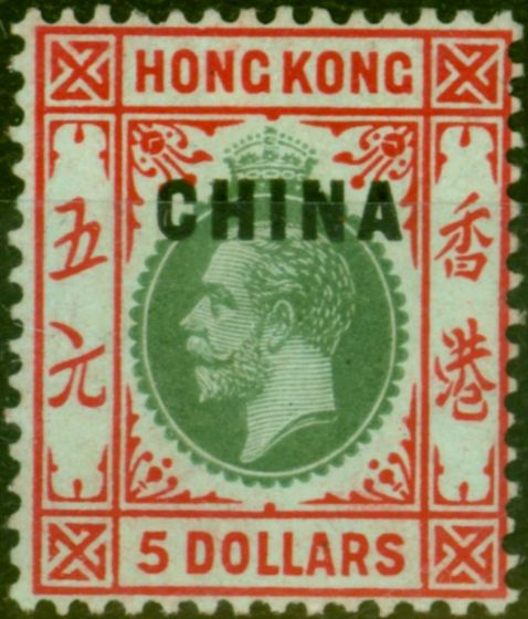 Collectible Postage Stamp Hong Kong P.O China 1917 $3 Green & Purple SG15 Fine & Fresh LMM